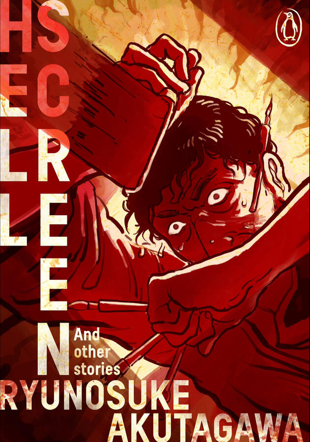 “Hell Screen” by Ryunosuke Akutagawa Cover Design